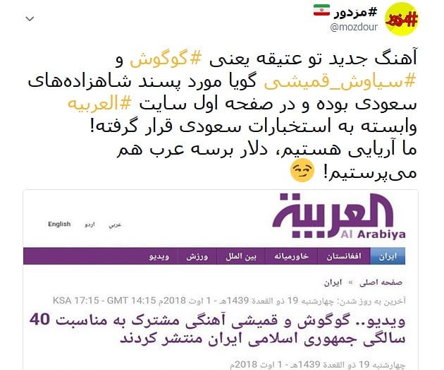 وسوسه براندازی در خواننده‌های طاغوتی !