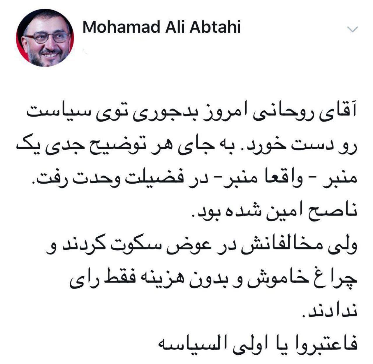 واکنش ها به پاسخ های روحانی در مجلس+ عکس ها