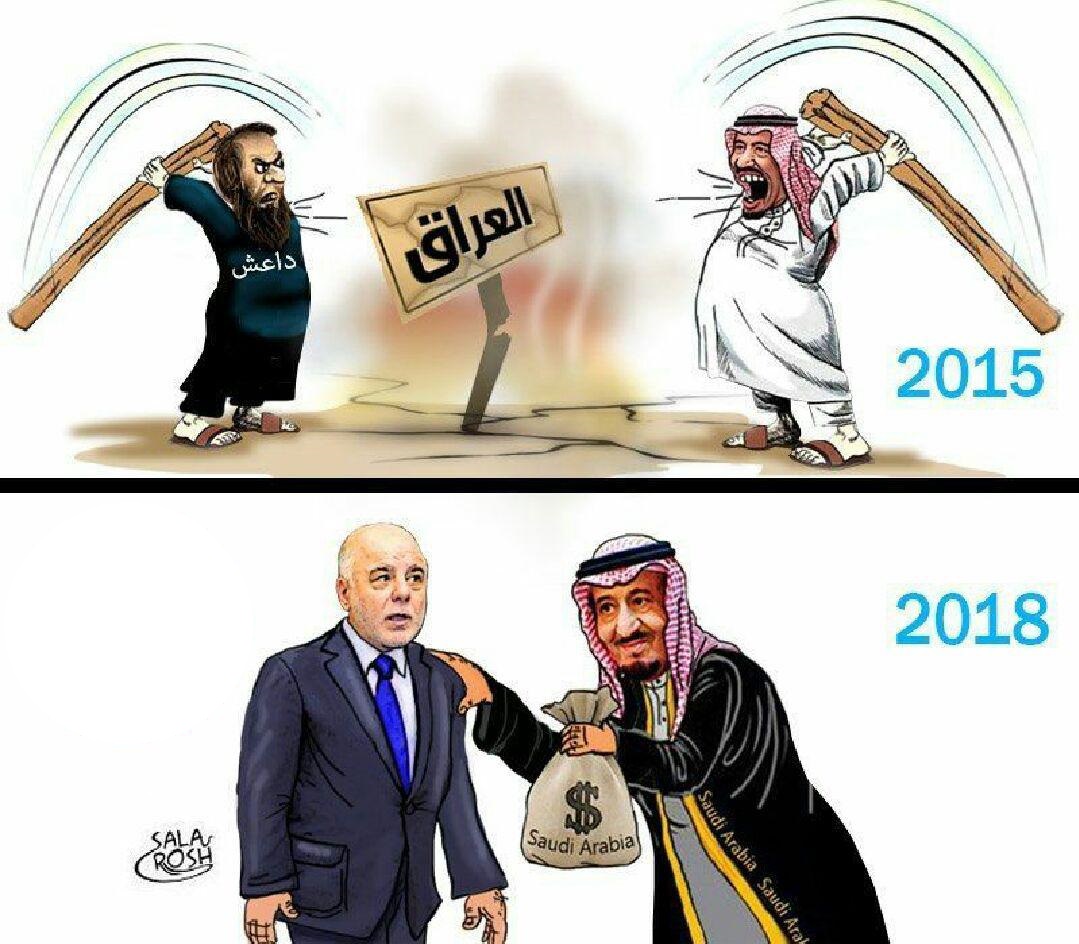 پرچم عربستان پس از اجرای 2030 چه تغییری می کند؟+کاریکاتور