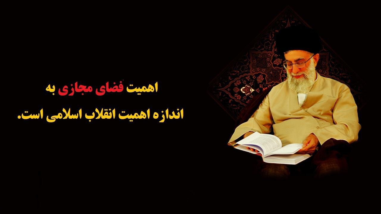 اتمام حجت