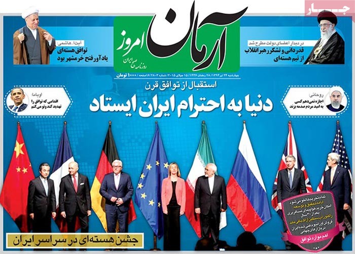 این تیترها را فراموش نکنید!