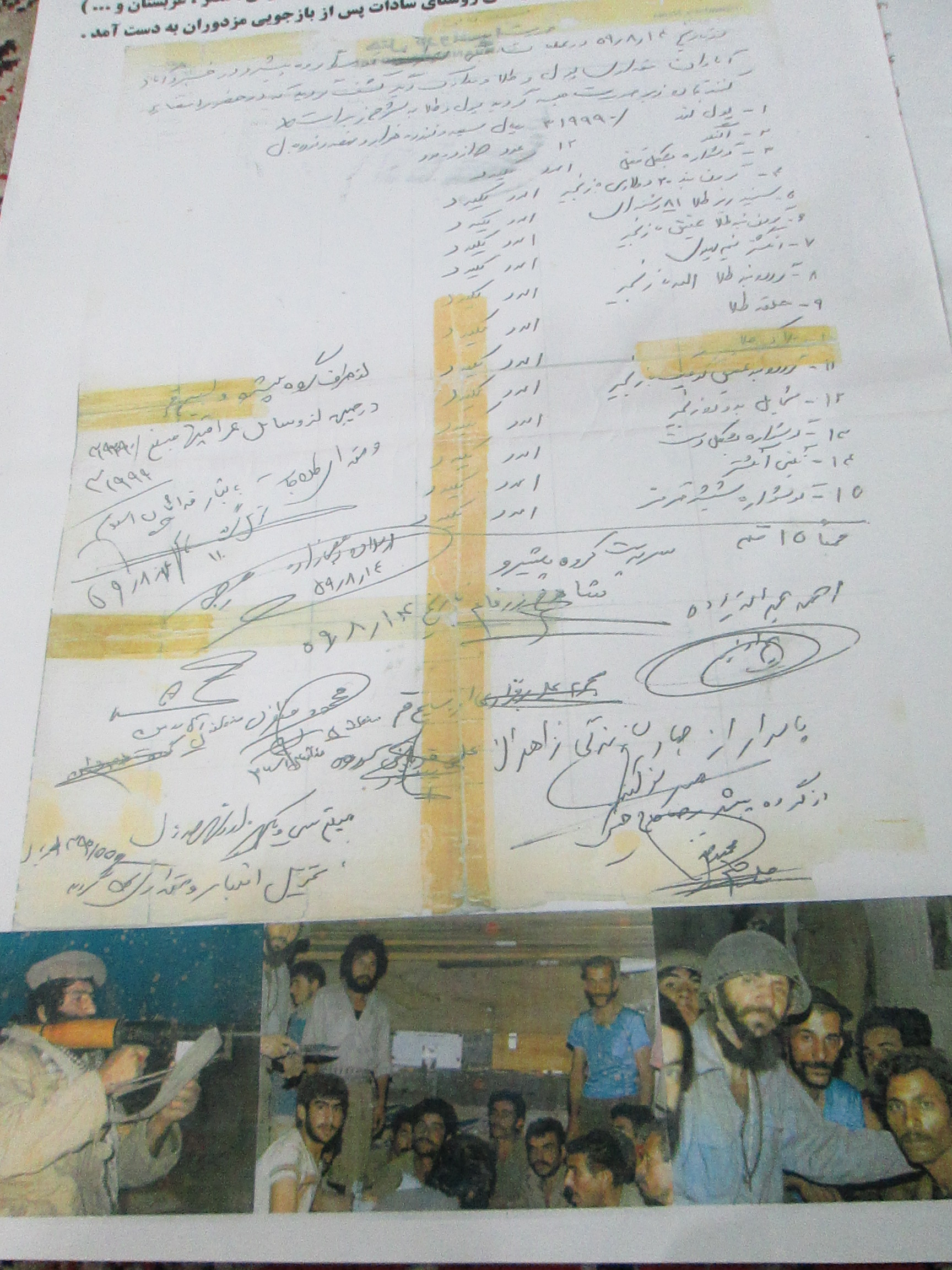 خلافکاری که حُر شد! خلافکاری که حُر شد!
