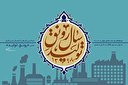 ملاحظات تحقق شعار «رونق توليد»