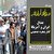 جدال ایران و آمریکا کنار پنجره جمعیتی