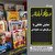 نمایش خانگی یا سریال های ضد خانوادگی