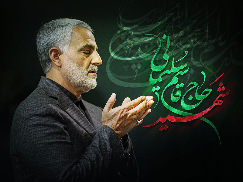 &nbsp;پوستر و طرح های گرافیکی شهادت سردار دل ها&nbsp;