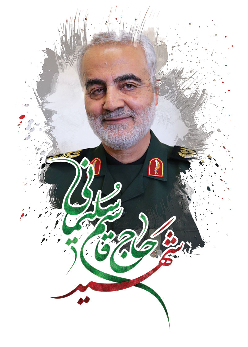 &nbsp;پوستر و طرح های گرافیکی شهادت سردار دل ها&nbsp;