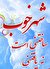 ما چقدر شهروندیم؟