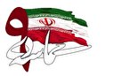 رسواکننده جريان دروغ و فريب