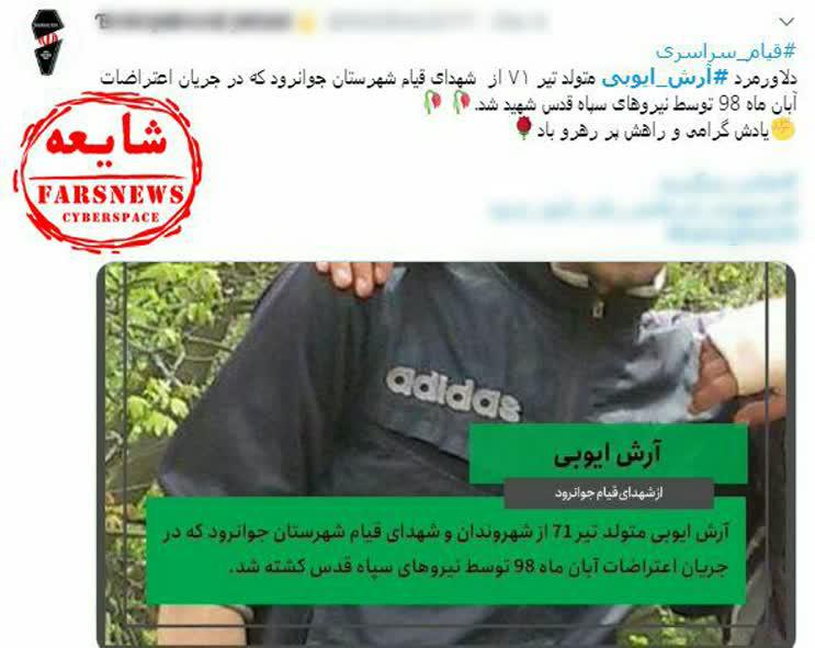 پشت پرده سناریوی کشته سازی