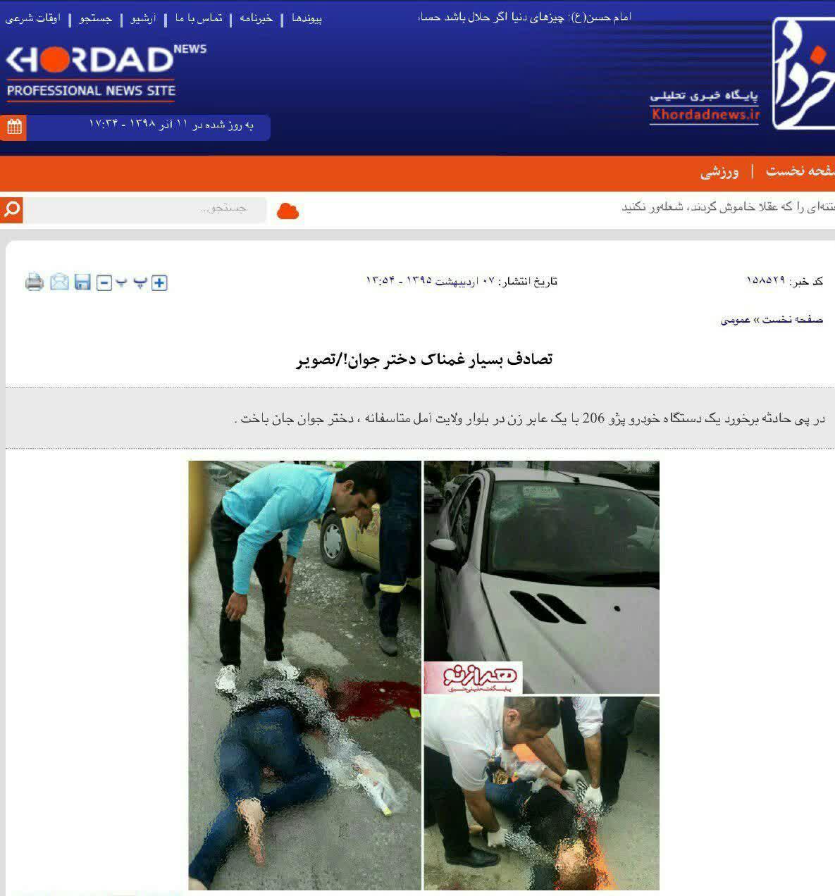 پشت پرده سناریوی کشته سازی