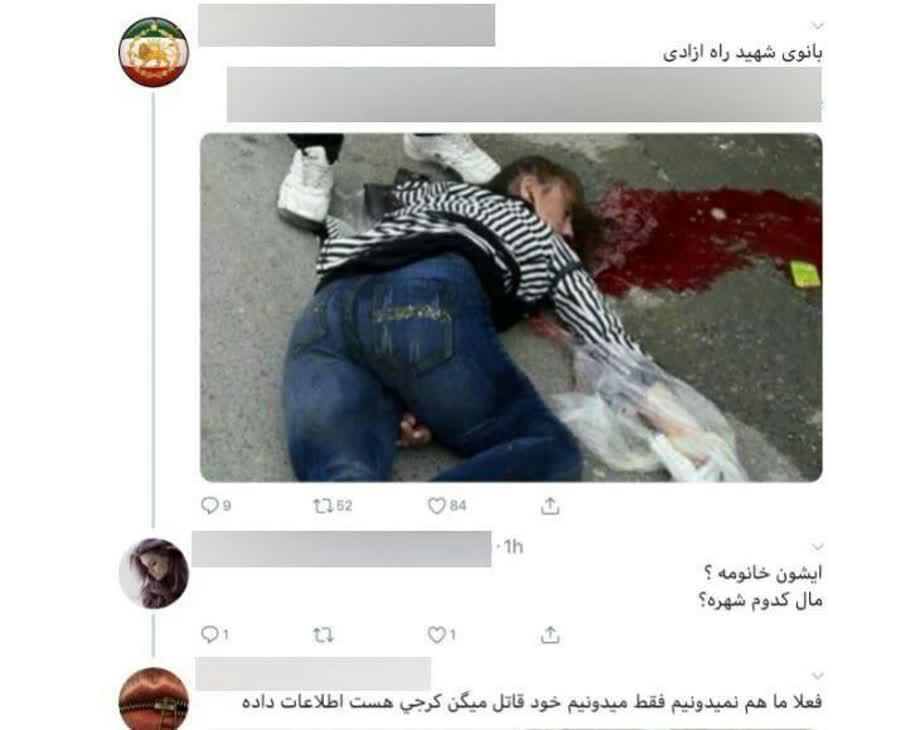 پشت پرده سناریوی کشته سازی