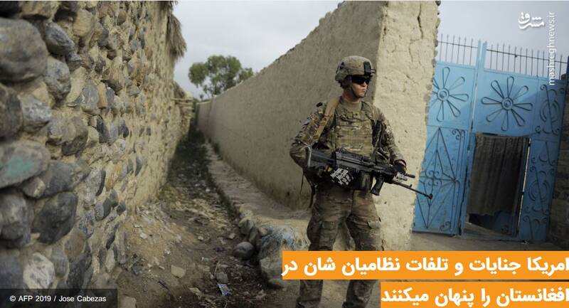 اختراع عبارت ضربه مغزی آرام!