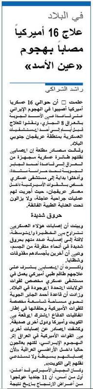 اختراع عبارت ضربه مغزی آرام!