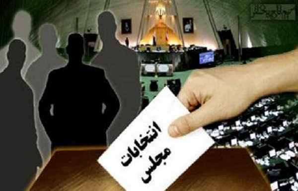 سوء استفاده اپوزيسيون از مواضع انتخاباتي اصلاح طلبان
