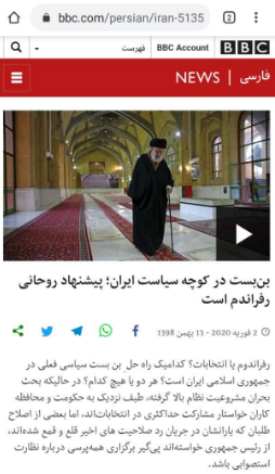 هشدار؛ روباه پیر سیاست توطئه در پیش گرفته است / سربازان ملکه در حال فعالیت هستند.