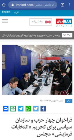 هشدار؛ روباه پیر سیاست توطئه در پیش گرفته است / سربازان ملکه در حال فعالیت هستند.
