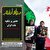 حضور پر شکوه ملت ایران