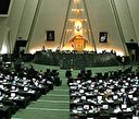 مجلس قوی پیشران تحقق گام دوم انقلاب