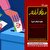 چگونه انتخاب کنیم؟