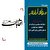 بهارستان یازدهم