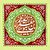 شش روایت از یک زندگی جهادی و پرماجرا