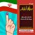 بهارستان یازدهم