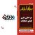 بهارستان یازدهم
