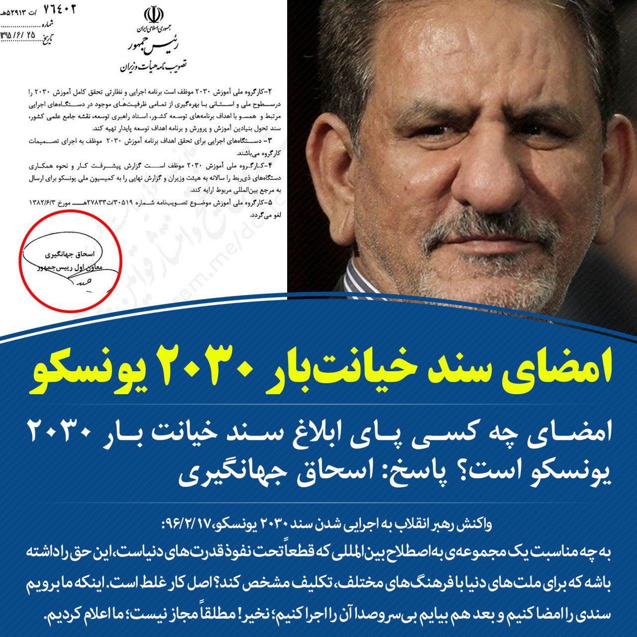 تربیت آدمکش های ادکلن زده در ایران چگونه اتفاق افتاده؟ تربیت آدمکش های ادکلن زده در ایران چگونه اتفاق افتاده؟