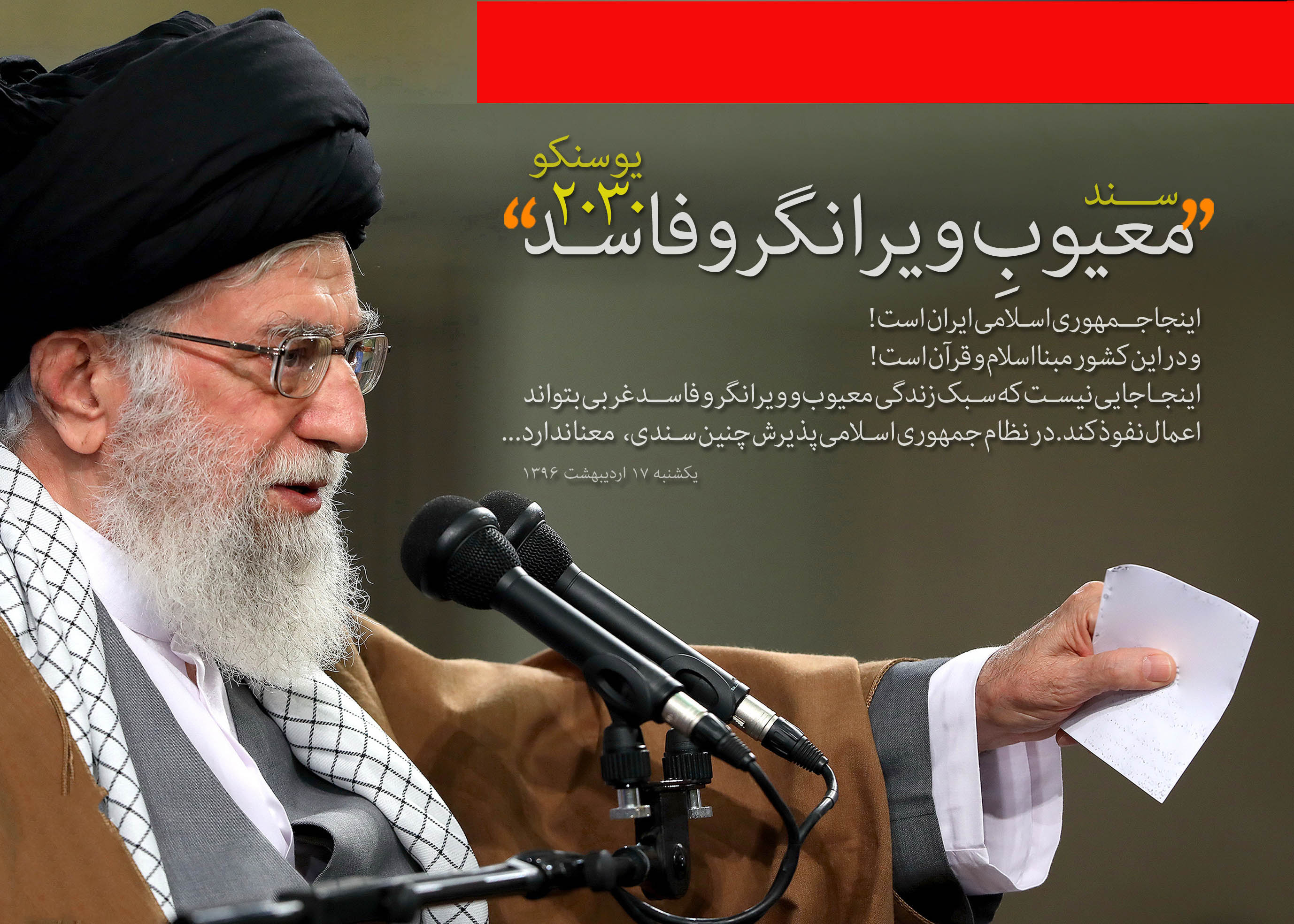 تربیت آدمکش های ادکلن زده در ایران چگونه اتفاق افتاده؟ تربیت آدمکش های ادکلن زده در ایران چگونه اتفاق افتاده؟