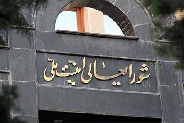 ایران از امروز ۱۸ اردیبهشت ۹۸ برخی اقدامات خود در برجام را متوقف میکند/ ۶۰ روز مهلت به کشورهای باقیمانده در برجام ایران از امروز ۱۸ اردیبهشت ۹۸ برخی اقدامات خود در برجام را متوقف میکند/ ۶۰ روز مهلت به کشورهای باقیمانده در برجام