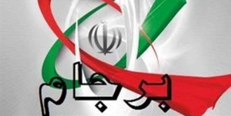 واکنش کشورها به توقف برخی تعهدات ذیل برجام واکنش کشورها به توقف برخی تعهدات ذیل برجام