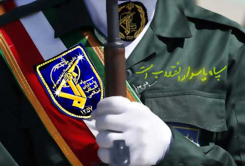سپاه پاسدار انقلاب است سپاه پاسدار انقلاب است