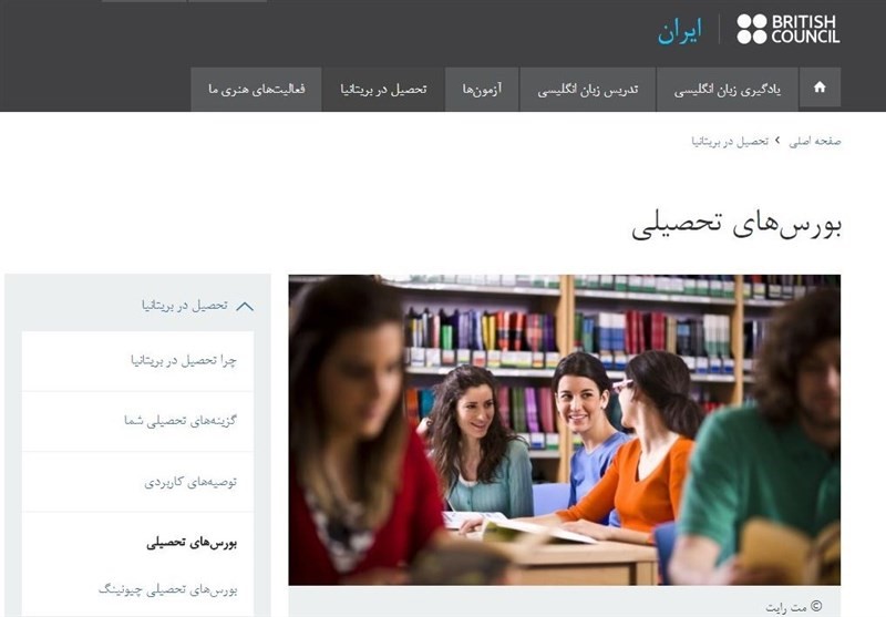 &nbsp;شورای فرهنگي بریتانیا چگونه از یک دانشجو جاسوس ساخت؟