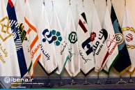 ​راهنمای دریافت رمز دوم از ۱۰ بانک مهم کشور