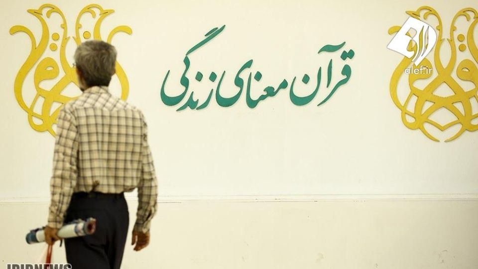 رویدادهای تصویری