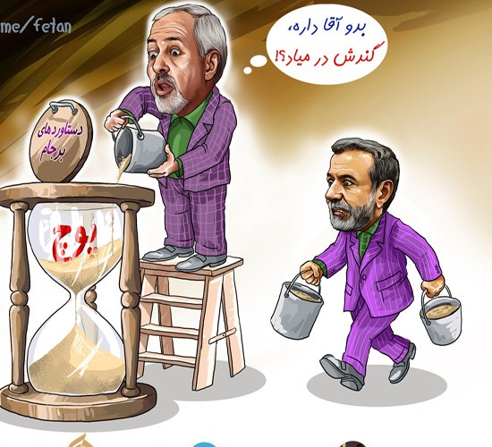 اصلاحطلبان بهدنبال خروج از برجام اصلاحطلبان بهدنبال خروج از برجام