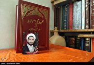 اصلاح طلبان و ولنگاري در فضاي مجازي