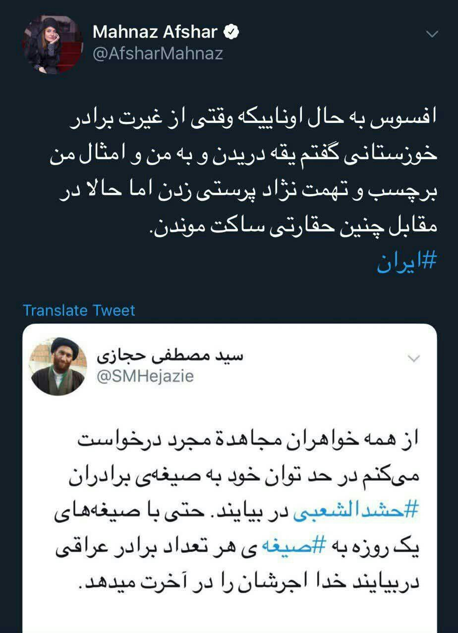 آخوند قلابی چگونه فعالیت می کند؟ آخوند قلابی چگونه فعالیت می کند؟