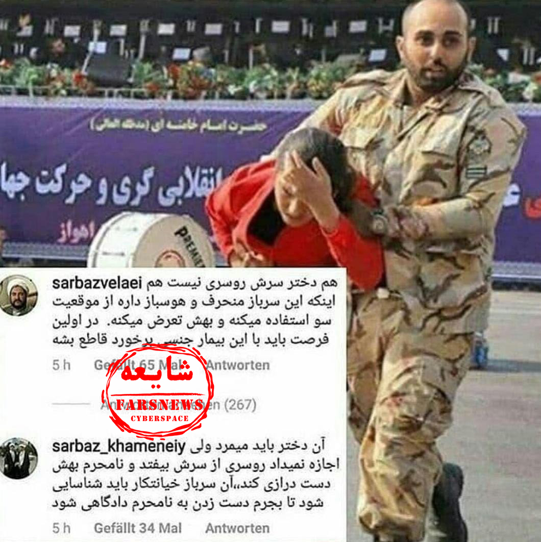 آخوند قلابی چگونه فعالیت می کند؟ آخوند قلابی چگونه فعالیت می کند؟