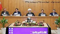 در دولت چه کسی همه کاره است!؟