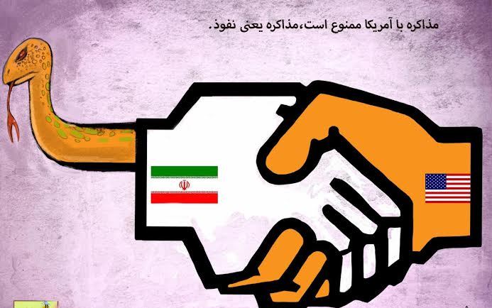 تکرار اشتباه تکرار اشتباه