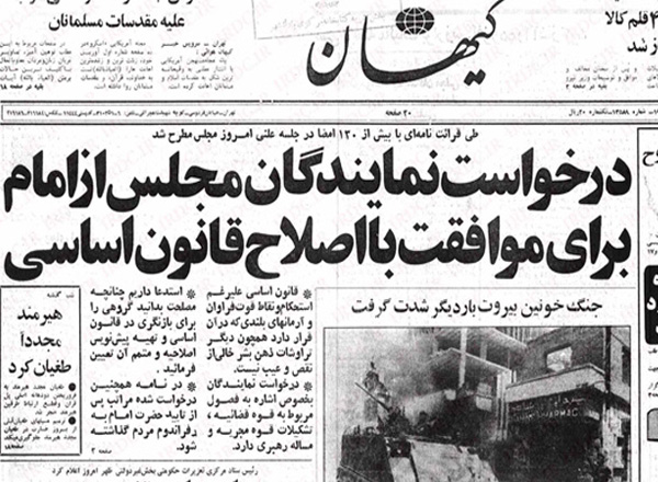 نگرانيها از تمركز قدرت نگرانيها از تمركز قدرت
