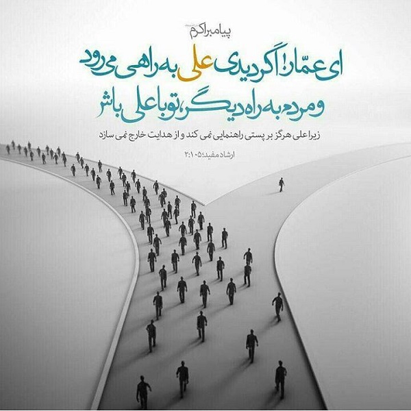 منطق مواجهه با اختلال در دستگاه محاسباتی