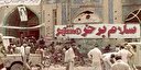 معجزه فتح خرمشهر