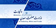 وزارت بازرگانی مشکلات مردم را نه تنها در یک هفته بلکه پس از سال‌ها هم برطرف نمی‌کند