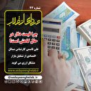 چرا قیمت دلار در حال کاهش است؟