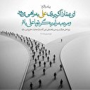 منطق مواجهه با اختلال در دستگاه محاسباتی
