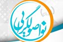 مرزهای نواصولگرايي