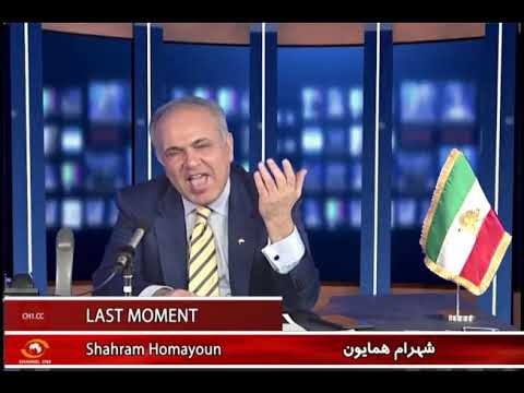 کلاهبرداران سلطنت طلب